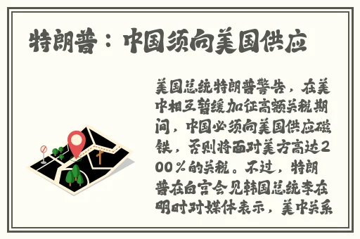 张婉莹暑假作业大全